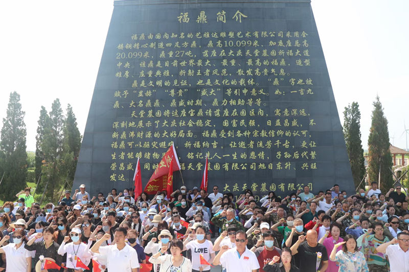 1625376901456870.jpg 2.jpg